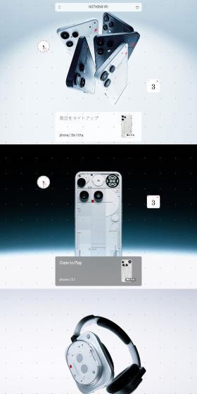 Nothing(R)のLPデザイン(パソコン・周辺機器/グレー系/かっこいい系)PC版