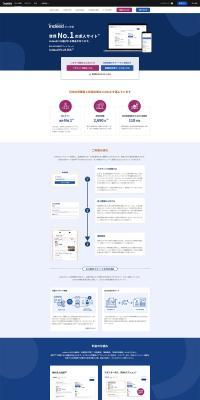 Indeed Job Posting LP design (recruitment / Shades of blue / Simple) PC version