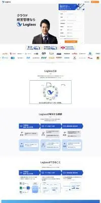 LoglassのLPデザイン（デザイン・アプリ・システム／ブルー系／シンプル系）PC版