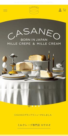 CASANEOのLPデザイン(企業・会社・お店/イエロー系/かわいい系)スマホ版
