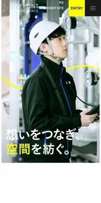 J.フロントプライムスペース採用情報のLPデザイン（中途採用／イエロー系／シンプル系）スマホ版