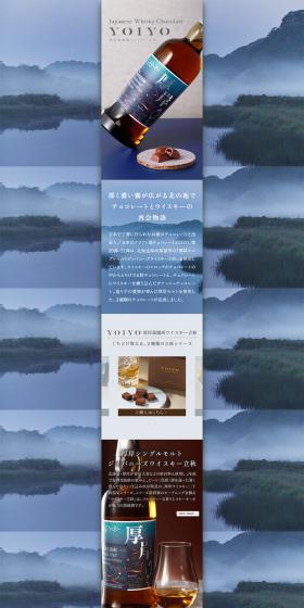 YOIYO LP design (Western confectionery / Shades of blue / Luxury and celebrity) PC version