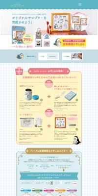 mofusand cross-stitch: Home LP design (Toys, Hobbies & Figures / Shades of blue / Cute style) PC version