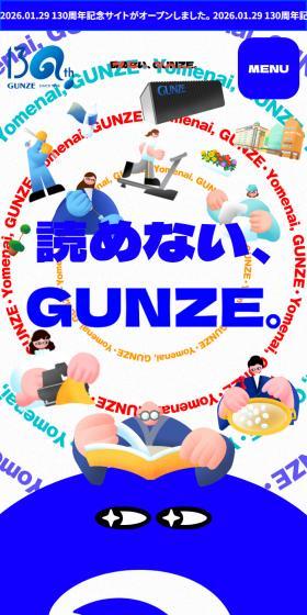 130周年サイトのLPデザイン（企業・会社・お店／ブルー系／マンガ・イラスト系）スマホ版