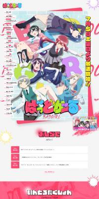 Baddogaaru LP design (Anime / Multi-color type / Manga) PC version