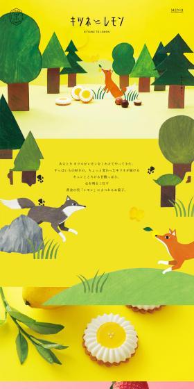 Fox and Lemon LP design (Western confectionery / yellow / Cute style) PC version