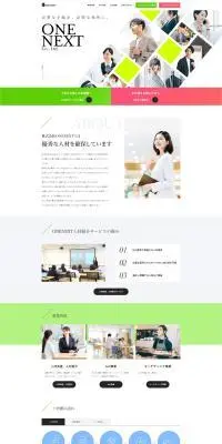 株式会社ONE NEXTのLPデザイン（レンタル・代行・アウトソース／グリーン系／シンプル系）PC版