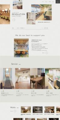 Revolution Factory Co., Ltd. LP design (Businesses, companies, stores / Beige tones / Simple) PC version