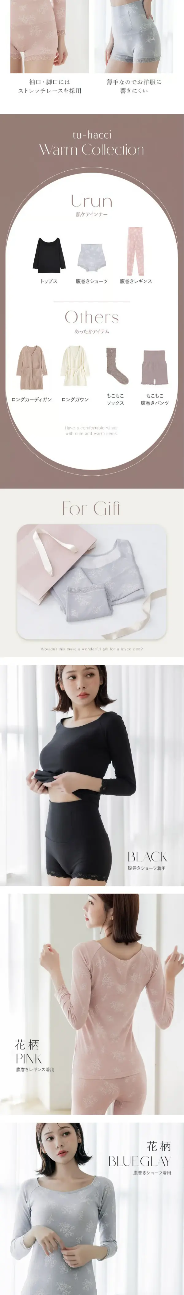 潤い仕立てのモイストインナー長袖トップス&パンツセットのLPデザイン（下着・ナイトウェア／ベージュ系／キレイ系）スマホ版