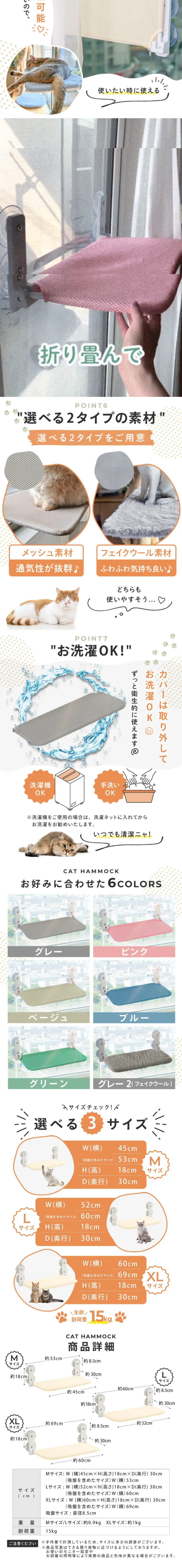 猫用ハンモックのLPデザイン（ペットフード ・ ペット用品／オレンジ系／かわいい系）スマホ版