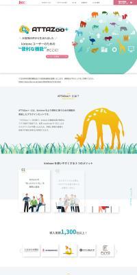 ATTAZoo+ LP design (Design, Apps, Systems / White-based / Manga) PC version