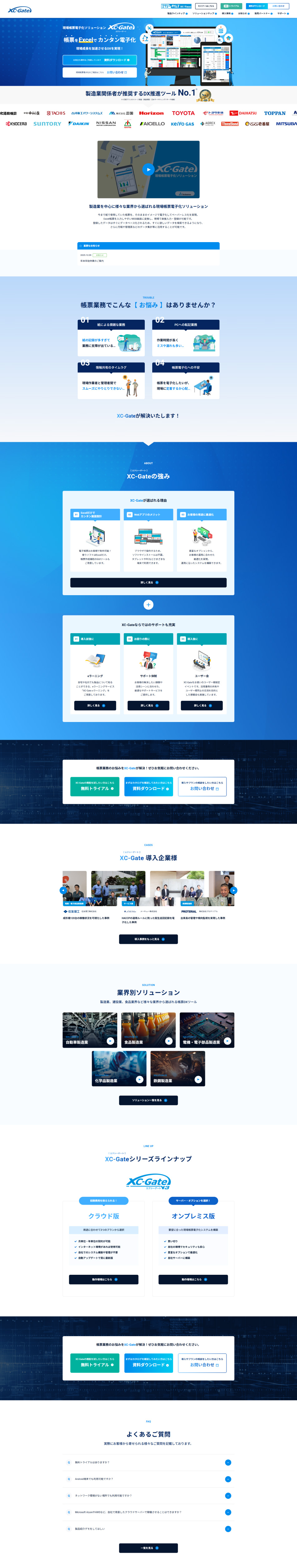 XC-Gate LP design (Design, Apps, Systems / Shades of blue / Simple) PC version