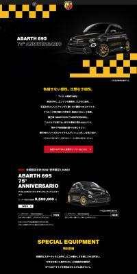 ABARTH69575°ANNIVERSARIO LP design (Automotive Body and Accessories / Black-colored / Cool style) PC version