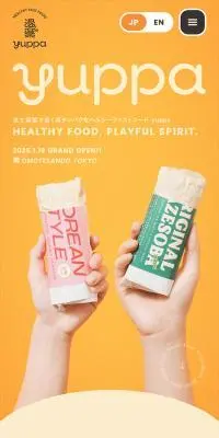 yuppaのLPデザイン（惣菜・おかず・料理／オレンジ系／シンプル系）スマホ版