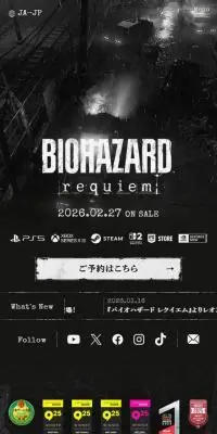 バイオハザード レクイエムのLPデザイン（ゲームソフト・機器／ブラック系／かっこいい系）スマホ版