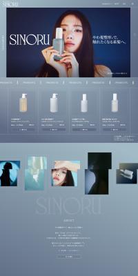 SINORU LP design (Skincare, Bodycare, Haircare / Shades of grey / Simple) PC version