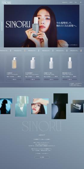 SINORU LP design (Skincare, Bodycare, Haircare / Shades of grey / Simple) PC version