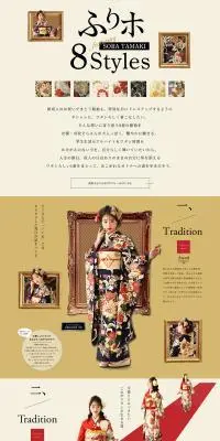 女優・田牧そらさんが魅せるふりホ8stylesのLPデザイン（レディースファッション／ベージュ系／和風系）PC版