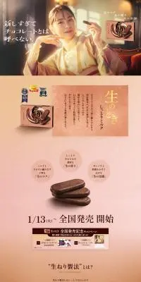 生のときのLPデザイン（チョコレート／ピンク系／シンプル系）PC版