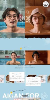 AIGANFORYU LP design (Eyeglasses and Sunglasses / Shades of blue / Health and Wellness) PC version