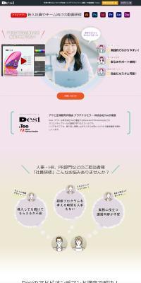 Desi LP design (Learning materials / Pink shades / Simple) PC version