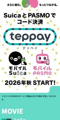 teppayのLPデザイン（デザイン・アプリ・システム／グリーン系／スタイリッシュ系）スマホ版