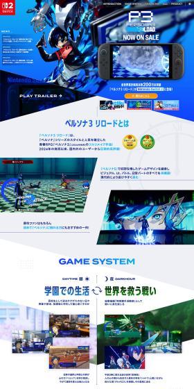 Persona 3 Reload LP design (Game Software and Hardware / Shades of blue / Manga) PC version