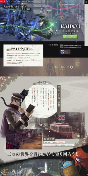 RAIDOURemastered Tales of the Choriki Heidan LP design (Game Software and Hardware / Beige tones / Manga) PC version