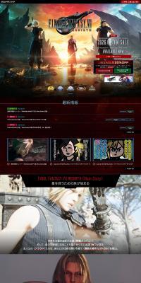 FINAL FANTASY VII REBIRTHのLPデザイン（ゲームソフト・機器／ブルー系／マンガ・イラスト系）PC版