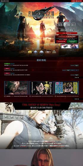 FINALFANTASYVIIREBIRTH LP design (Game Software and Hardware / Shades of blue / Manga) PC version