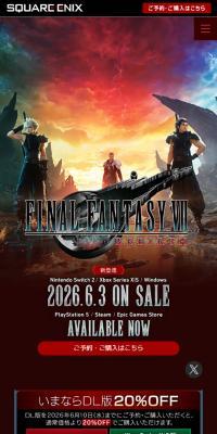 FINAL FANTASY VII REBIRTHのLPデザイン（ゲームソフト・機器／ブルー系／マンガ・イラスト系）スマホ版