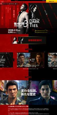Ryū ga Gotoku Kiwami 3 LP design (Game Software and Hardware / Black-colored / Manga) PC version