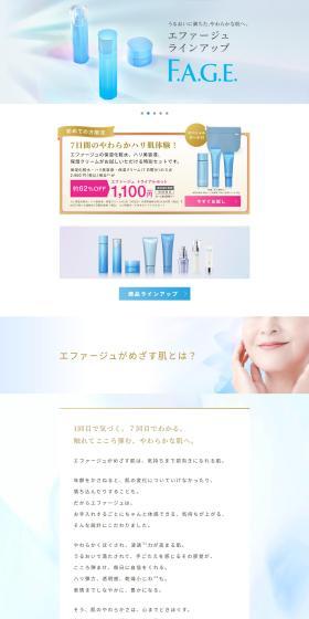 F.A.G.E LP design (Skincare, Bodycare, Haircare / Shades of blue / Refined style) PC version