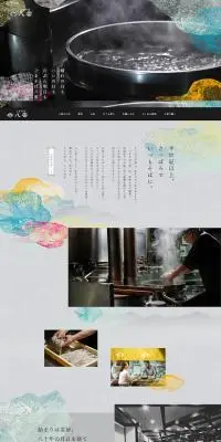 ごまそば八雲のLPデザイン（企業・会社・お店／グレー系／和風系）PC版
