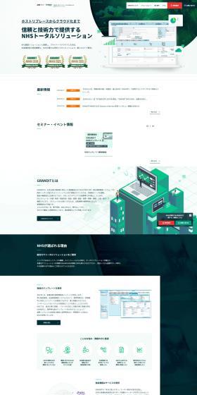 GRANDIT LP design (Design, Apps, Systems / Green tones / Simple) PC version