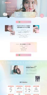 ROLA Recruitment Site LP design (recruitment / Multi-color type / Cute style) PC version