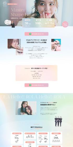 ROLA Recruitment Site LP design (recruitment / Multi-color type / Cute style) PC version