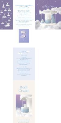 SelfCareseries LP design (Cosmetics, makeup, and contact lenses / Purples / Cute style) PC version