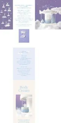 Self Care seriesのLPデザイン（コスメ・化粧品・コンタクトレンズ／パープル系／かわいい系）PC版