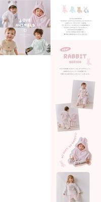 LOVEANIMALS LP design (Kids fashion / Beige tones / Cute style) PC version