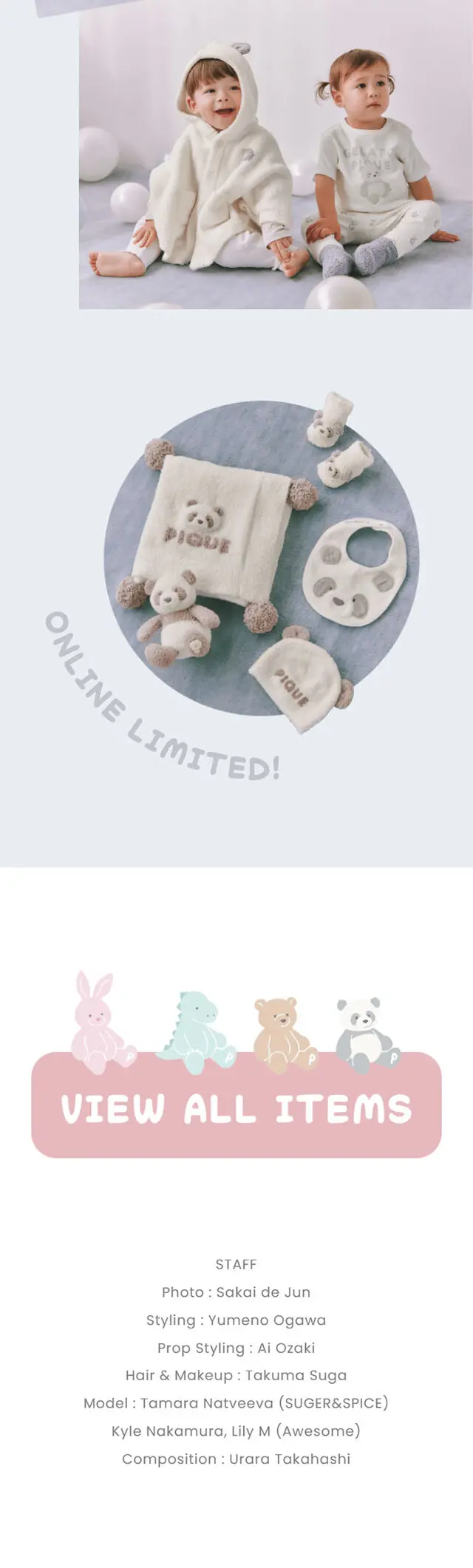 LOVE ANIMALSのLPデザイン（キッズファッション／ベージュ系／かわいい系）スマホ版