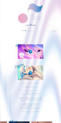 Encounters not yet here, music not yet here. LP design (Events, Campaigns, Experiences / White-based / Refined style) PC version