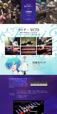 Rock: A Lady's Pastime x YAMAHA LP design (Events, Campaigns, Experiences / Purples / Manga) PC version