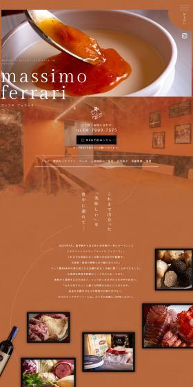 Massimo Ferrari LP design (Businesses, companies, stores / Orange tones / Refined style) PC version