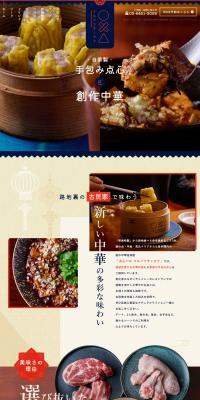 Tenshin Bar Marubatsu Sankaku LP design (Businesses, companies, stores / Shades of blue / Stylish type) PC version