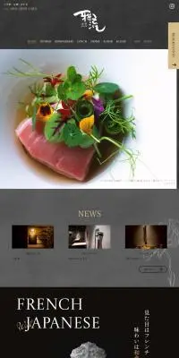 庖宰 雅流のLPデザイン（企業・会社・お店／ブラック系／かっこいい系）PC版