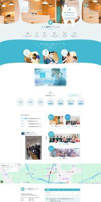 Pe-e Dental Clinic LP design (Businesses, companies, stores / Shades of blue / Simple) PC version