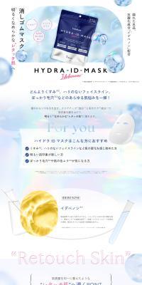 Lululun Hydra ID Mask LP design (Skincare, Bodycare, Haircare / Shades of blue / Refined style) PC version