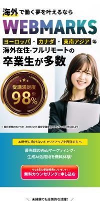 Webマーケティング×生成AIで最先端スキルを習得するオンラインスクールのLPデザイン（学習教材／カラフル系／アート・芸術系）PC版