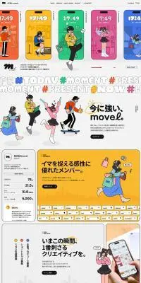 movelのLPデザイン（企業・会社・お店／カラフル系／マンガ・イラスト系）PC版